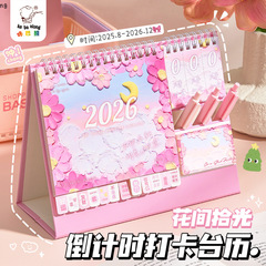 台历2026年创意简约办公计划本商务台历桌面摆件月历年历记事本