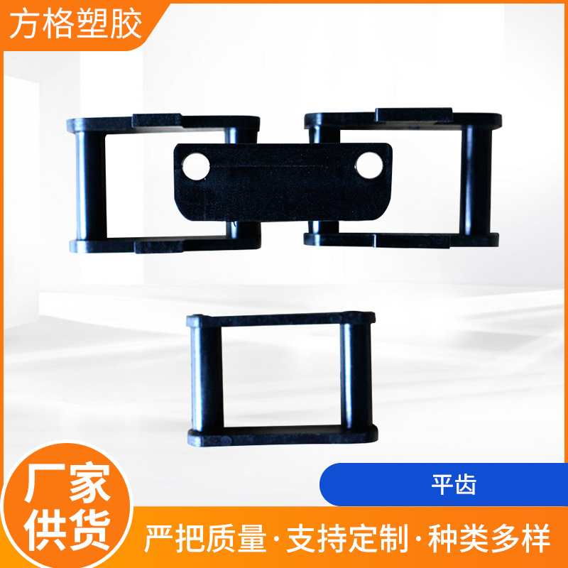 黑色橡胶洗碗机平齿 洗碗机网带多橡胶配件洗碗机输送网链