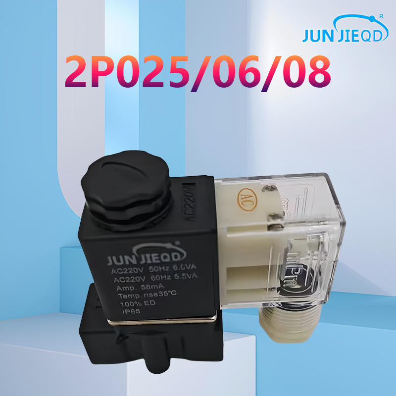 2-way 2-valve solenoid valve, 2-way 3-way 3V1-06/08 mini JV025-M5