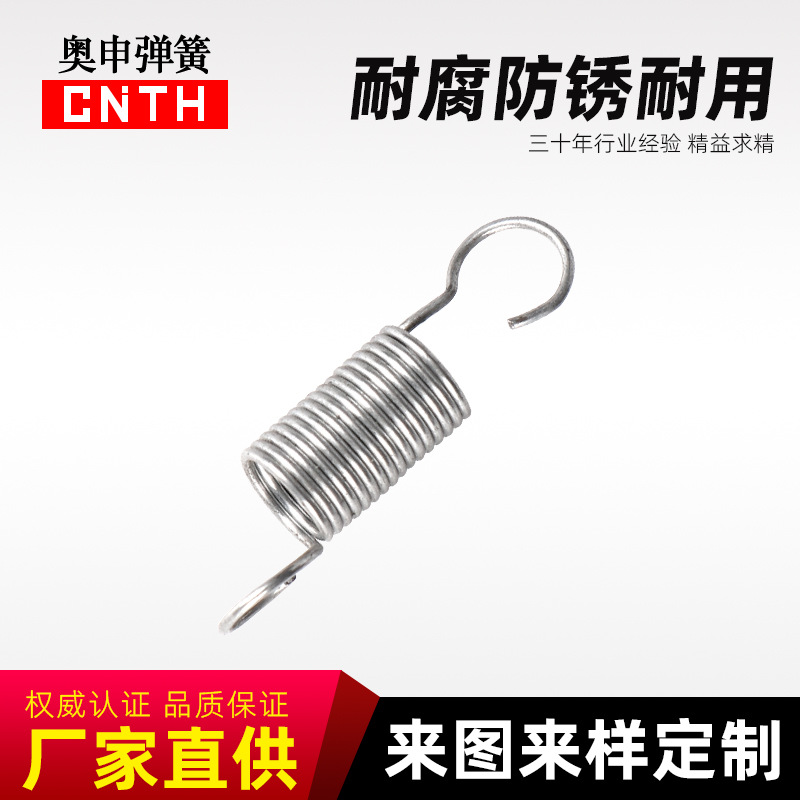 厂家供应不锈钢压缩弹簧 拉簧扭簧锁具模具弹簧 模具拉伸弹簧