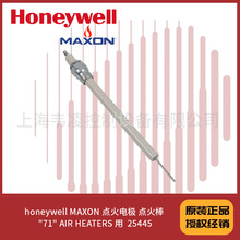 honeywell MAXON �c��늘O �c��� "71" AIR HEATERS ��  25445
