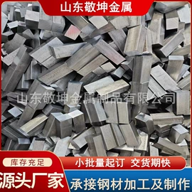 扁钢;建筑圆钢;异型钢