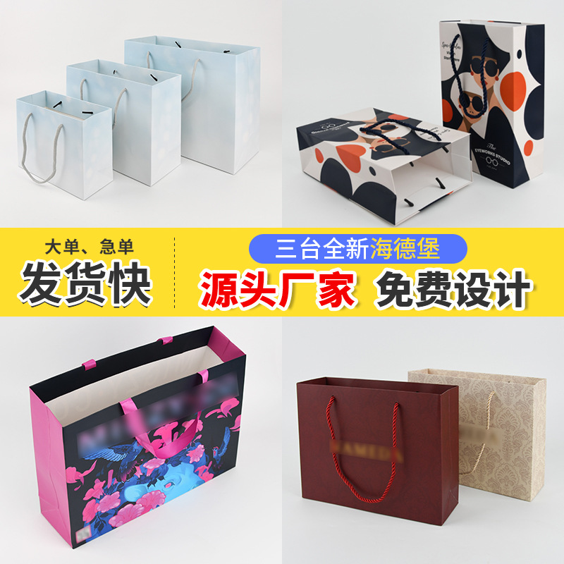 白卡纸袋化妆品服装包装 礼品袋丝带包装纸袋 工厂定制手提礼品袋