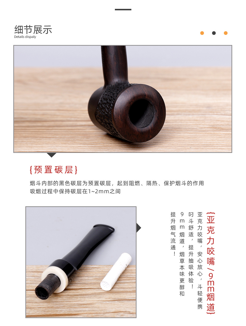 木香木质烟斗黑檀木烟斗厂家专供直式亚克力烟嘴手工实木烟斗烟具-阿里巴巴