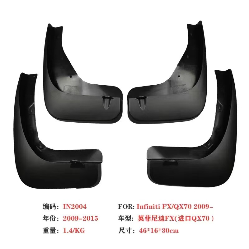 Para 2009-15 Infiniti FX35 Guardabarros Infiniti (QX70) Guardabarros para neumáticos