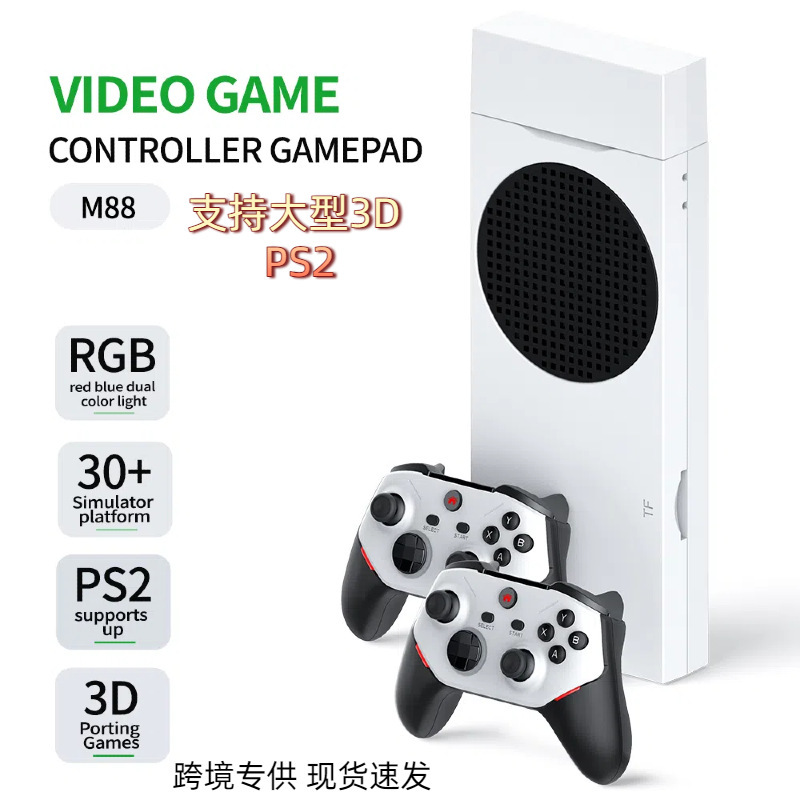 M88 home game console supports large 3D games PS2 wireless dual-handle game console HD TV game console M88 home game console supports large 3D games PS2 wireless dual-handle game console HD TV game console