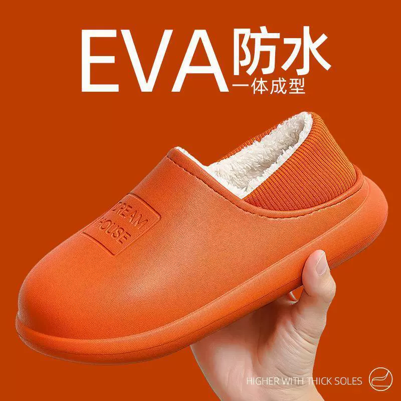 Winter non-slip fleece keep warm slippers