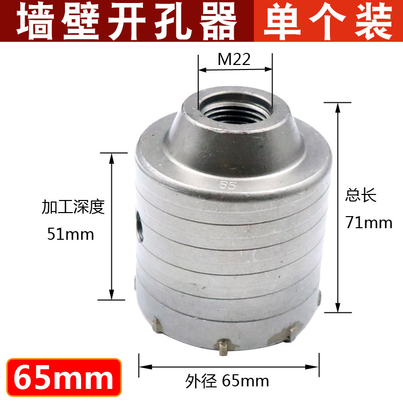 Abridor de agujero de pared directa de fábrica boutique mango cuadrado mango redondo largo hexagonal duro taladro de aleación martillo eléctrico taladro de impacto