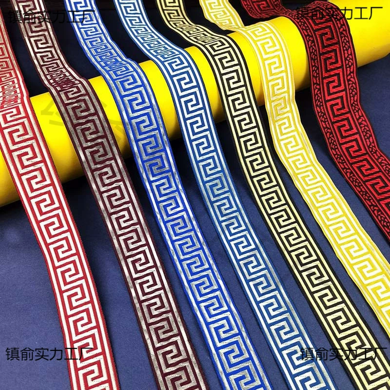 Кровянистый костюм Hanfu вырезает пояс декоративный антикварный кружевной аксессуар жаккардовый китайский национальный пояс