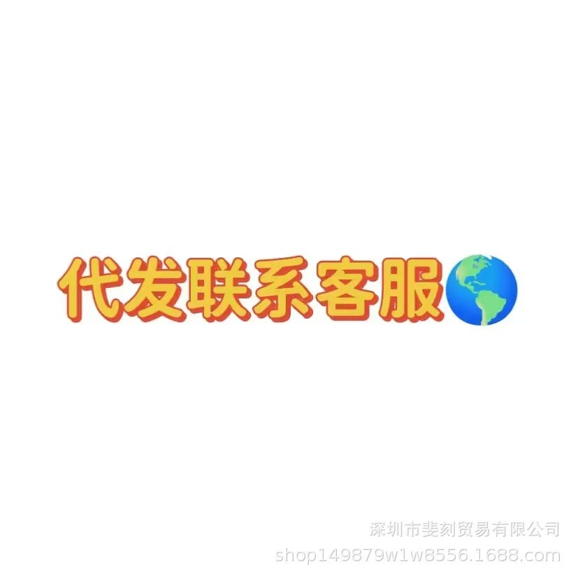 배송문의는 고객센터로 연락주세요