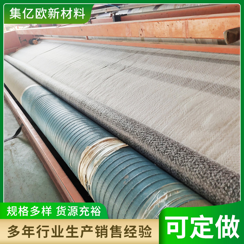 GCL膨润土防水毯河道防渗水泥毯天然钠基防水毯5000g膨润土防水毯