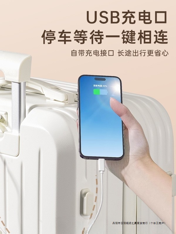 2025新款爆款大学生行李箱旅行箱结实耐用超大号密码箱小拉杆箱子|undefined