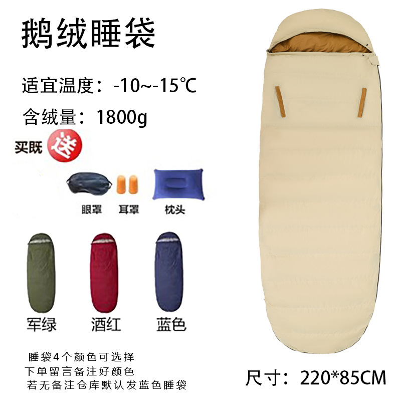 3 개의 보물 1800 그램 아래로 거위로