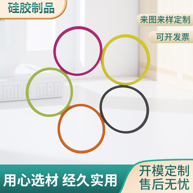 厂家批发水杯密封圈水壶耐高温密封圈保温水杯O型防水密封硅胶圈