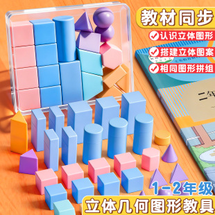 С�W1-2�꼉���W���w�׺ΈD�ν߽̲̾�ͬ���R����ɫ�׺��w�J�R