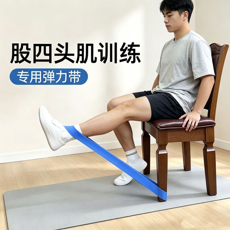 Yoga Resistance Band for Hip Lifting and Leg Beautification, Resistance Band for Fitness Squats, Shaping Elastic Loop, Multifunctional Resistance Band Yoga Resistance Band for Hip Lifting and Leg Beautification, Resistance Band for Fitness Squats, Shaping Elastic Loop, Multifunctional Resistance Band