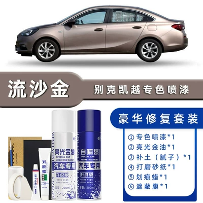 Paint Dazzling Red Bright White — Avtomobil boya qələmləri - color-classification-quicksand-gold-luxury-repair-free-soil-scratch-wax-masking-film-tools