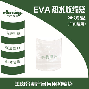 ���ָ����⣬�N�w��հ��b���ָ����⌣��EVA��s��