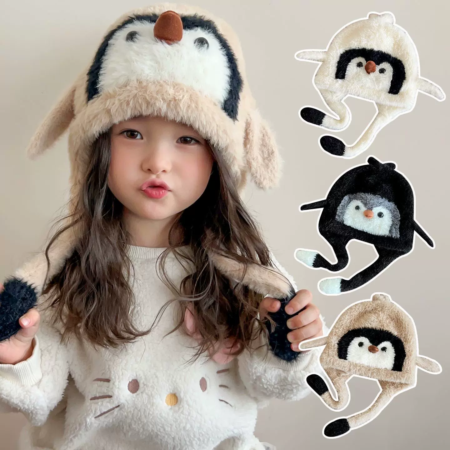 儿童帽子可爱企鹅冬天加厚保暖护耳帽男女宝宝加绒防风套头帽会叫