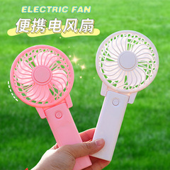 Fashionable handheld mini battery fan, student gift, desktop portable dormitory fan, wholesale manufacturer