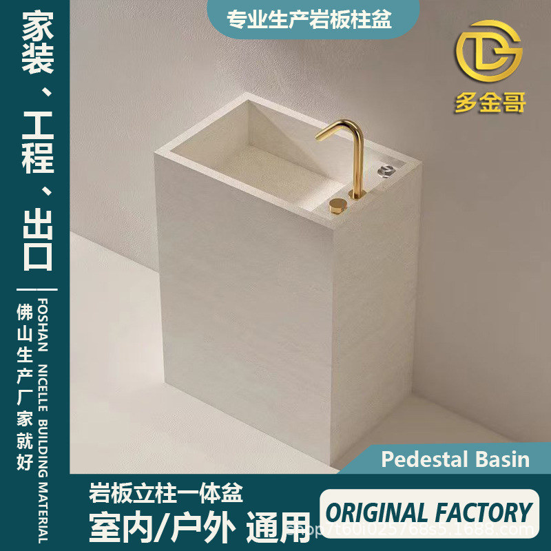 Travertine Slate Column Basin Integrated Basin Floor-Standing Wash Basin Outdoor Courtyard Hotel Wash Basin