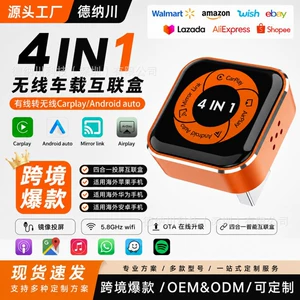 Simli-simsiz Carplay 4-ü 1-də ekran yansıtma qutusu
