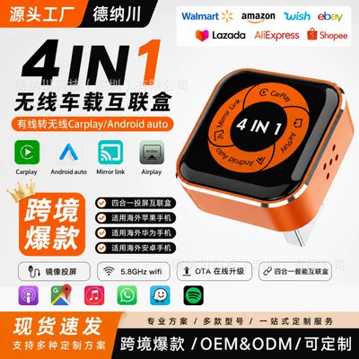 Wireless Carplay4In1 Wired Carplay Simsiz CarPlay və Android Auto