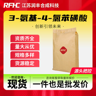 3-����-4-�ȱ����� 98-36-2  ֧�֘�Ʒ �S�ҬF؛