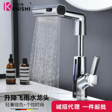 ȫ�~����ʽ�w���ٲ�ˮ���^���������Dˮ���l는��@ϴ����ˮ���^