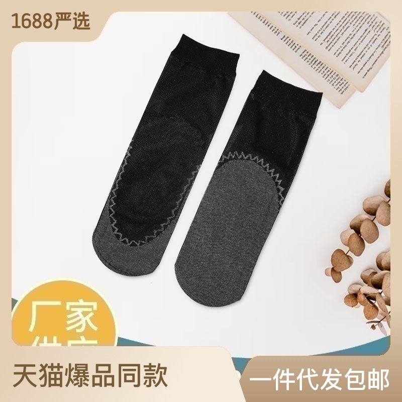 Cotton sole steel stockings business stockings women's thick flesh-colored quality cotton with sole soft steel socks spring and summer cotton sole stockings