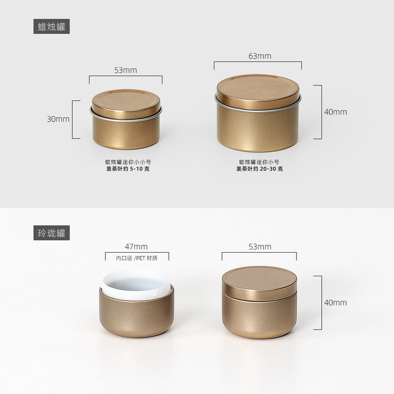ミニ茶缶、キャンドル缶、ルーズティー密封缶、10g、20g、金属茶包装、空箱卸売|undefined
