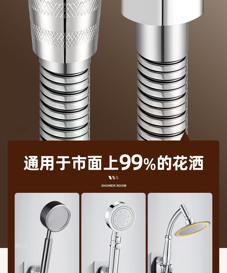 Shower hose, universal rain connection pipe, water heater outlet pipe, bathroom heater, showerhead, flower wine shower head pipe undefined