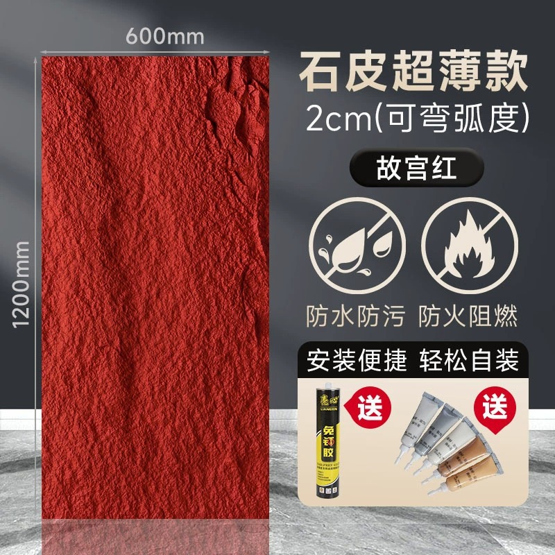 Palacio de piel de piedra rojo grueso 20mm largo 120cm _ ancho 60cm curvado