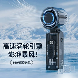 小夜灯;智能睡眠仪;迷你电风扇