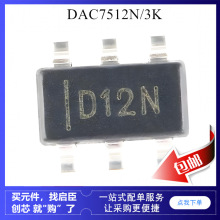DAC7512N/3K D12M SOT23-6 12λ���� DAC ��ģ�D�Q��icоƬ