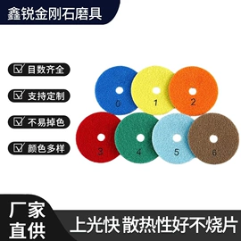 磨片、切割片;磨块;砂轮