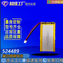 524489�ۺ����늳�2400mAh3.7V �ֳ��L��ȥ���|�x�����x����о