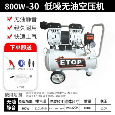 Oil-Free Silent Air Hava kompressorları - 110v-800w30-intelligent-start-and-stop-overload-protection-free-5-piece-set