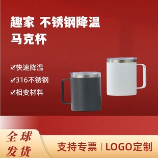 Funjia Qujia vacuum cup cooling cup stainless steel men's and women's coffee cup with lid student water Cup 280 ml