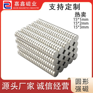 N5215mm�A�δ��FƬ���Ƥ�ߴſ��������Fʯ���؈�۴��F�S�F��
