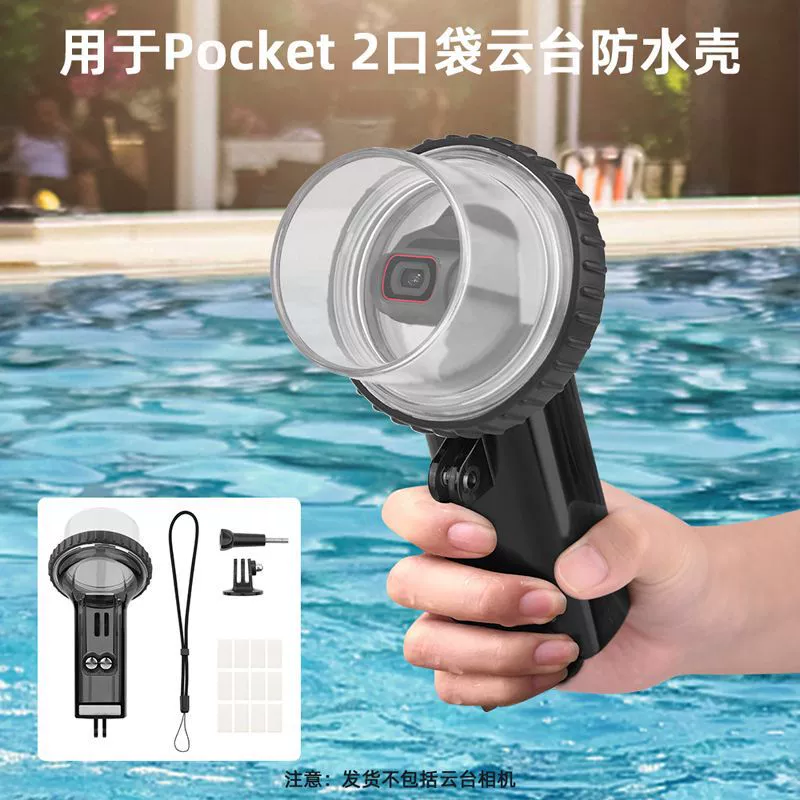 Совместимая карманная камера DJI, аксессуары, 3, 40 м