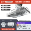 Button lighting 8-inch cigarette cover (2-meter tube)