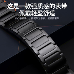 適用新款華為GT5/GT4金屬不鏽鋼錶帶watch 3 Pro工字型磁吸手錶帶