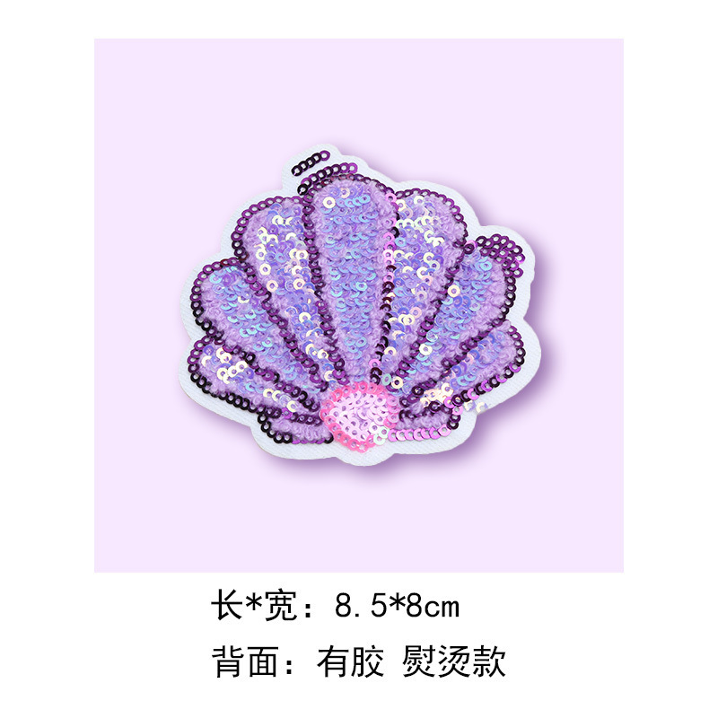 新しい漫画風貝殻スパンコール刺繍パッチ、海洋生物をテーマにした布パッチ、服の穴を補修するパッチ|undefined