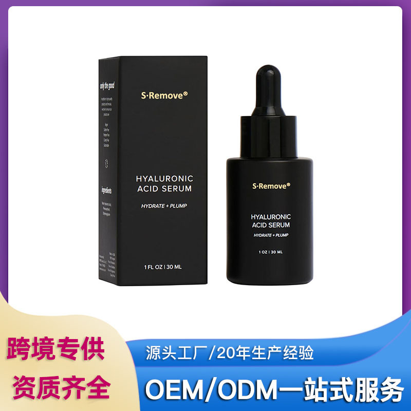 Cross-border hyaluronic acid face serum hydrating and moisturizing…