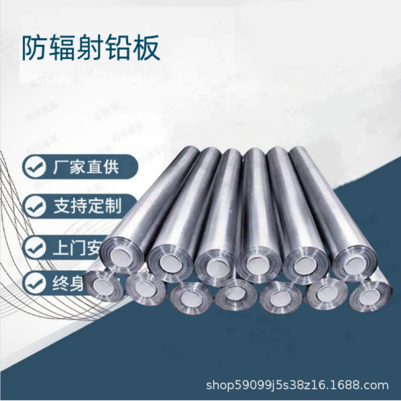 防辐射铅板铅皮加厚放射科补缝补门洞口腔牙科ct室铅门板厂家批发