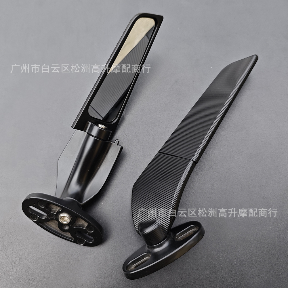 Motorcycle modification Universal Wing rearview mirror suitable for Kawasaki Yamaha Honda du Kadi BMW rearview mirror