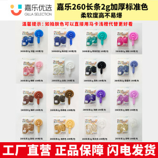 �Θ�260��ɫ�L�l���������z���ɫ������ͯ���՚����Ӳ���