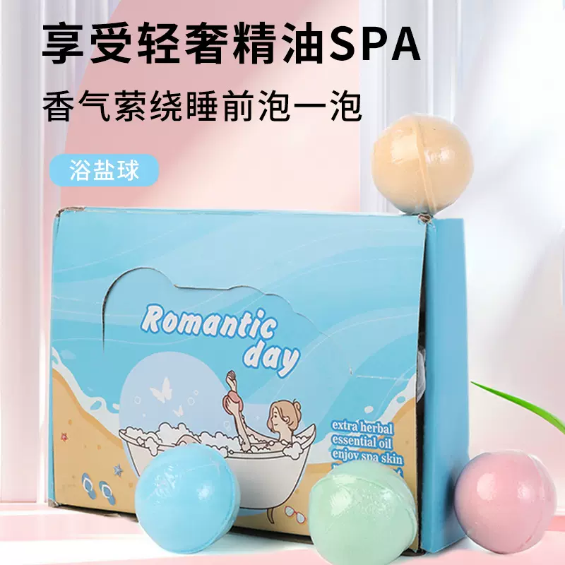 批发跨境泡澡浴盐球泡泡浴泡澡球礼盒套装精油干花泡脚浴盐球