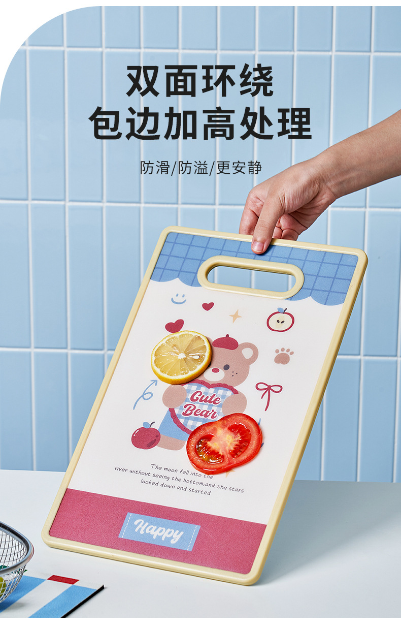 Standable and Hanging PE Cutting Board 1 PC